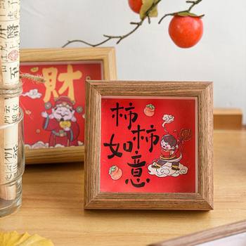 New Chinese Style Five Blessings Small Photo Frame Square Table Decoration for Moving into a New Home Desktop Decoration Gift