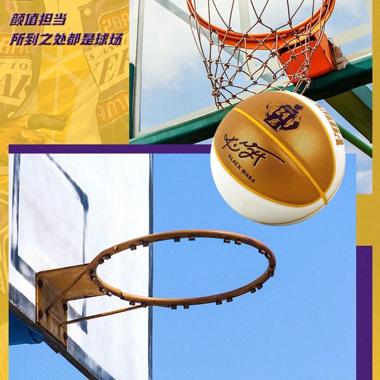 Wholesale Dropshipping Kobe Bryant Basketball Pu Adult Size 7, 5, 6, Primary and Secondary School Genuine Leather Feel Mamba Glow-In-The-Dark