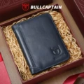 Vertical 031 blue wallet [gift box]
