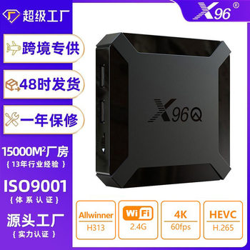 X96Q Android 10 Quanzhi H313 Network Set-Top Box Tv Box 2.4Gwifi Hd 4K Export Tv Box