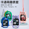 Suitable for Xiaoxun Kidsren's Phone Watch T5Yes3X5Yes3Pro Silicone Protective Case Pendant Hanging Neck Strap