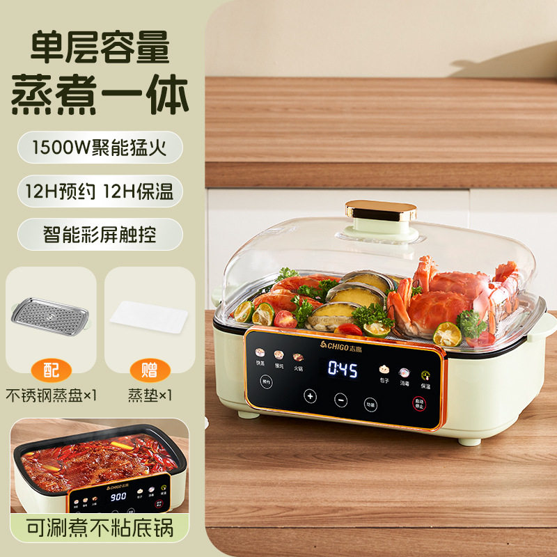 电炒菜炒锅多功能家用蒸煮煎炖一体式不粘煮锅蒸锅火锅大容量