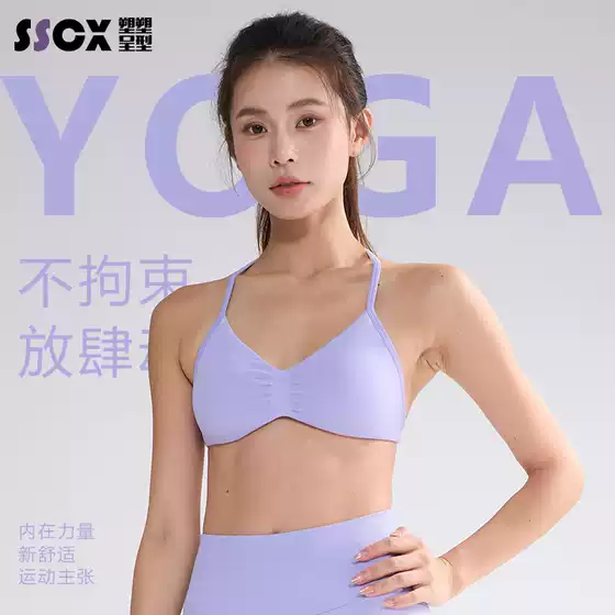 Dfyne Sports Vest Halter Neck Yoga Backless Fitness Padded Bra Camisole for Women Quick-Dry