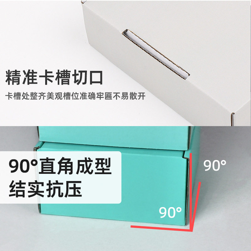 Pink Airplane Box in Stock Wholesale with Printable Logo Small Batch Express Box Cowhide Box Clothing Packaging Box in Stock