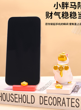 马上来财手机支架桌面摆件公室桌面装饰品工位情绪稳定解压神器