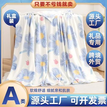 Cross-Border Foreign Trade Blanket Wholesale Flannel Promotional Gifts Double-Sided Fleece Blanket Gift Company Small Blanket Throw Blanket Customization