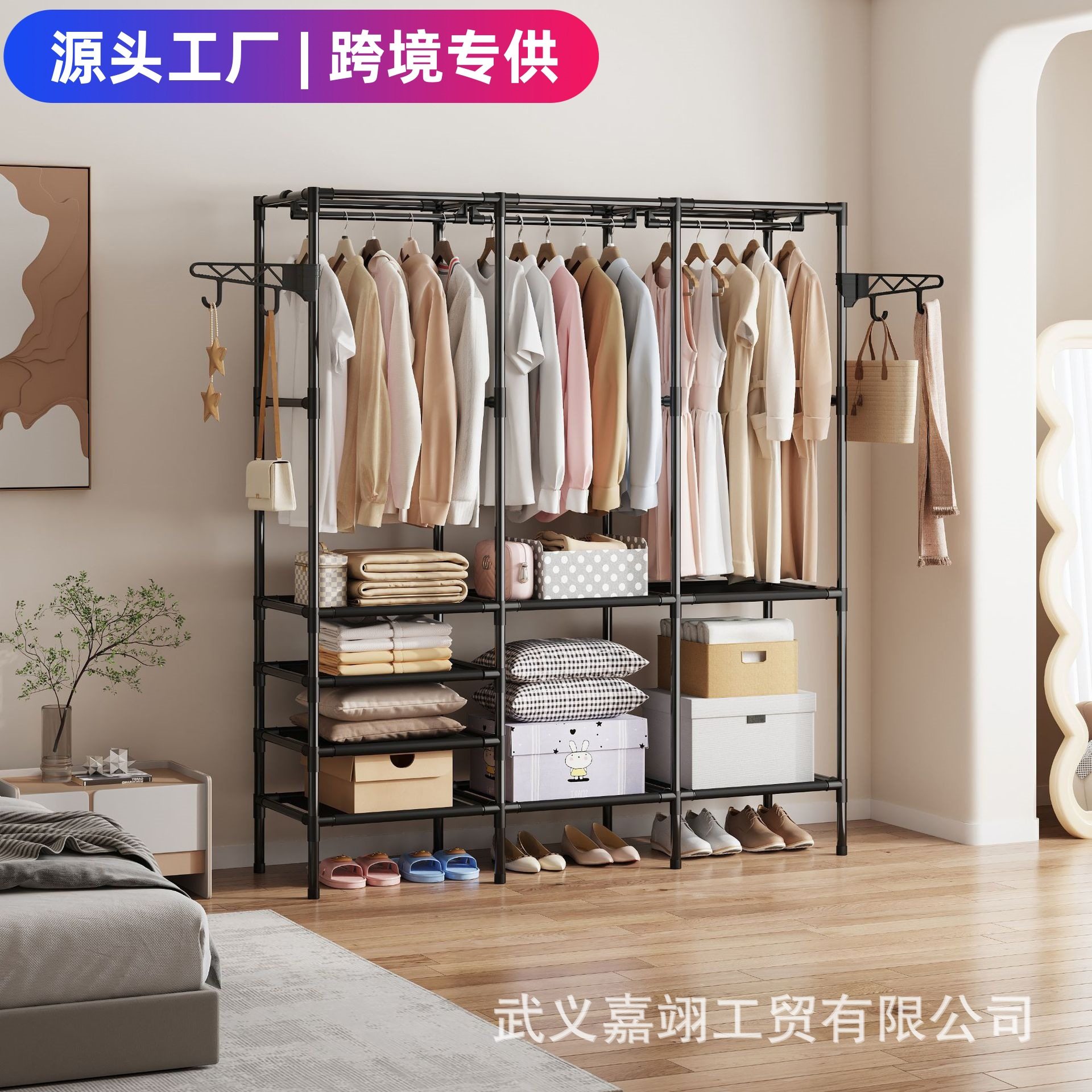 Foreign Trade Cross-border Hot Selling Simple Three-row Multi-function Storage Hanger Household Bedroom Floor Rack Coat Rack