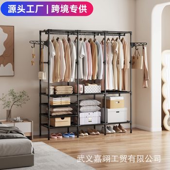 Foreign Trade Cross-border Hot Selling Simple Three-row Multi-function Storage Hanger Household Bedroom Floor Rack Coat Rack