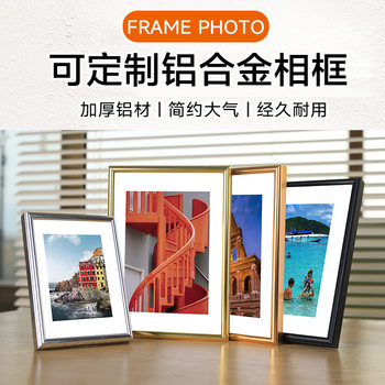 Metal narrow side aluminum alloy photo frame simple poster frame certificate frame A4 picture frame puzzle wall A3 mounted wholesale
