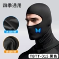 TBTT-015 [Black]