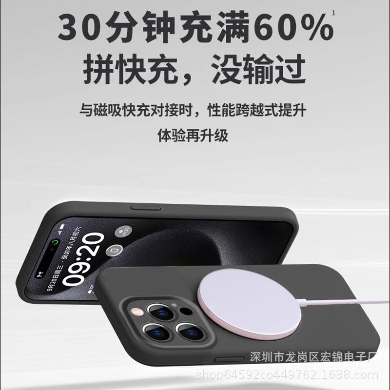 Suitable for Apple 17Promax Liquid Magnetic Charging Mobile Phone Case All-Inclusive Iphone16 Pure Color Silicone 14 Protective Cover