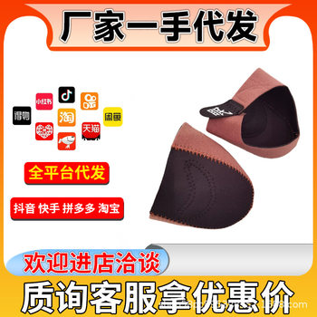 [Ready Stock, Quick Delivery] Insomnia Acupoint Massage Insole, Sleep Word Velcro, Heel Cover, Foot Socks to Heattech and Prevent Cracking