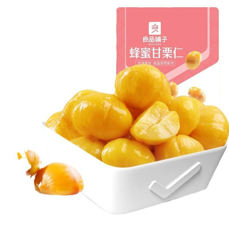 Bestore Sweet Chestnut Kernels 80g Original/Honey Flavor Box Size 40 Ready-To-Eat Chestnut Snack Food Chestnuts