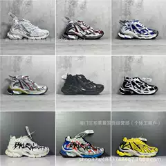Putian Pure Original Paris Runner Dad Shoes 7Th Generation Sports Shoes Vintage Retro Men's and Women's Sports Trendy Shoes