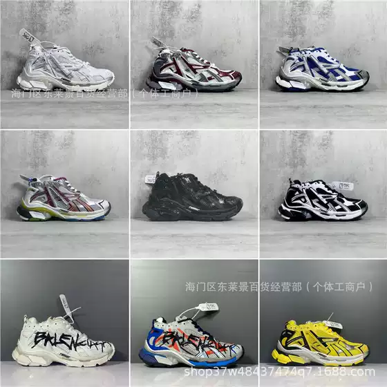 Putian Pure Original Paris Runner Dad Shoes 7Th Generation Sports Shoes Vintage Retro Men's and Women's Sports Trendy Shoes