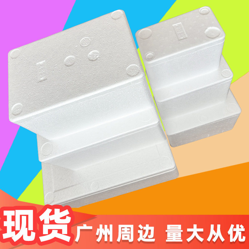 Ready Stock, Quick Delivery, Postal Fresh Seafood, Fresh Fruit, Cold Insulation Box, Foam Box, Wholesale Express Delivery