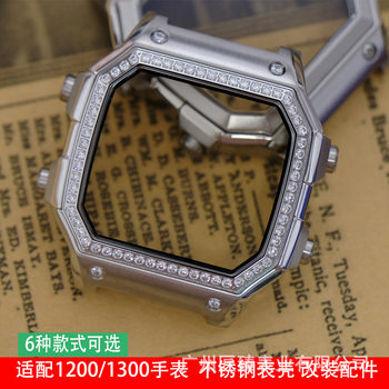 Suitable for Casio 0 Ae1200/1300 Watch, Metal Stainless Steel Modified Case, High-Quality Modified Accessories