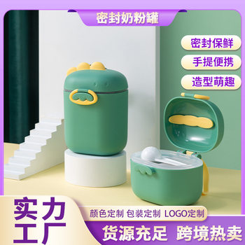 Baby Milk Powder Box Portable Outing Food Supplement Rice Noodle Box Sealed Jar Moisture-Proof Large Storage Jar Divided into Compartments