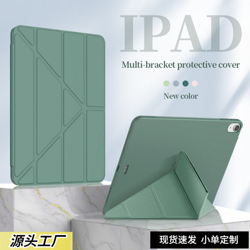 For the new 2022 10.9 protective case ipad10.2 leather case Mini6TPU soft bottom pro9.7 drop-resistant case