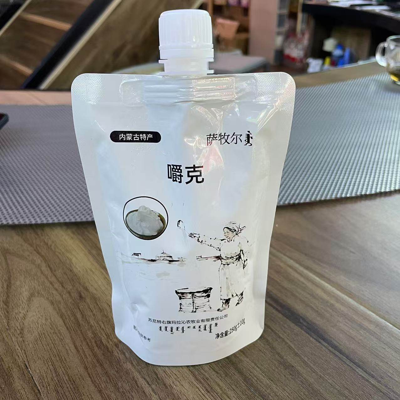 Samur Chewing Frozen Food 250g 10g Bagged Special Dairy Products Inner Mongolia Specialty