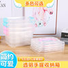Plastic storage box transparent clothes storage box portable toy storage box clothes storage box dormitory household