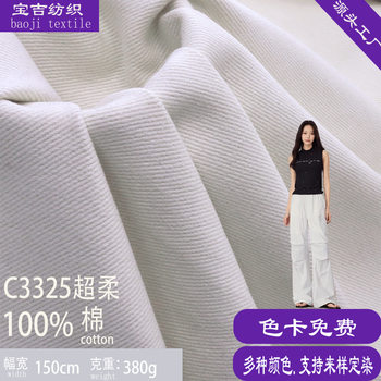 100% Cotton 7*7 Ultra-Soft Fabric 360g Extra Thick Diagonal Color Denim Fabric for Autumn and Winter Jackets and Pants