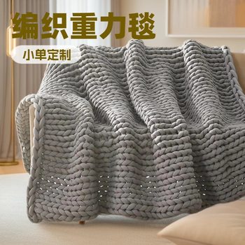 Handmade Chunky Knit Blanket, Core-Knitted Blanket, Spring and Autumn Weighted Blanket, Throw Blanket, Decorative Blanket, Crochet Blanket