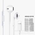 Apple interface 7-14 Bluetooth version (crystal box