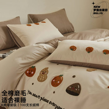 Category a Cartoon 100S Autumn and Winter Thickeneded Cotton Brushed Four-Piece Set Kidsren's Pure Cotton Three-Piece Set Warm Nantong Bedding 4