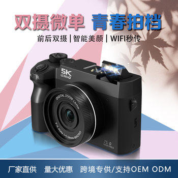 Digital Camera Classic Mirrorless Camera Cross-Border Platform Popular High-Definition Digital Camera