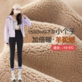 Alpaca Fleece Black 【Petite】