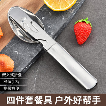 Stainless Steel Storage Travel Tableware Multifunctional Outdoor Portable Knife, Fork and Spoon 4-Piece Tableware Set Camping Knife and Fork