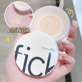 MAFFICK small filter powder makeup control oil durable waterproof sweat-proof makeup powder cake cheap makeup wholesale women