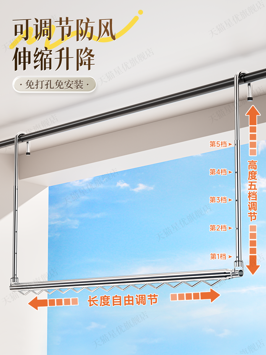✅ Adjustable Clothes Drying Rod for Balcony, Retractable Clothes Rack, No-Drill Stainless Steel Drying Rack for Quilts and Sheets