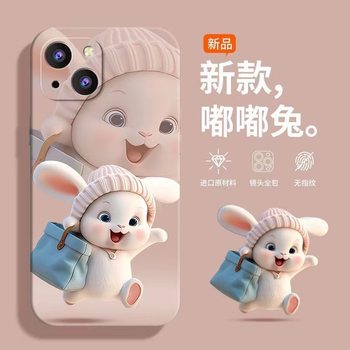 Suitable for Apple 17 Mobile Phone Case Iphone13Promax High-Looking Internet Celebrity 12Mini Simple Female Protective Cover