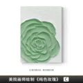 Type c [purely hand-painted + frameless painting]