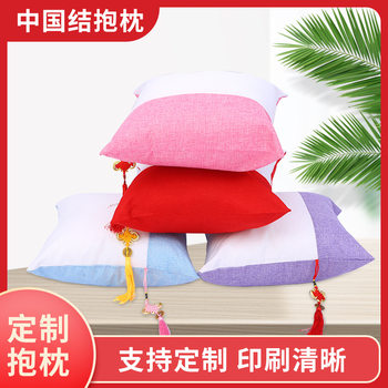 Chinese knot pillow to figure pillow thermal transfer sublimation Chinese style linen hot stamping wearing spike pillow backrest logo