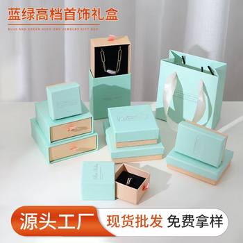 Manufacturer's Ready-Made Jewelry Storage Box, Heaven and Earth Cover Ring Box, Chinese Valentine's Day Earrings Necklace Box, Jewelry Packaging Box