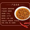 Royal Chef Xiangte Hot King 270g Bottle of Chili Sauce Stir-fried Vegetables Spicy Spicy Spicy Super Spicy Noodles Farm Devil Chili Sauce