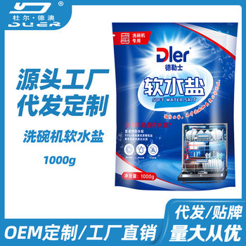 Soft Water Salt, Dishwashing Salt, Prevention and Descaling, Special Detergent for Dishwashers, Softening Water Quality, Prevention and Descaling 1kg