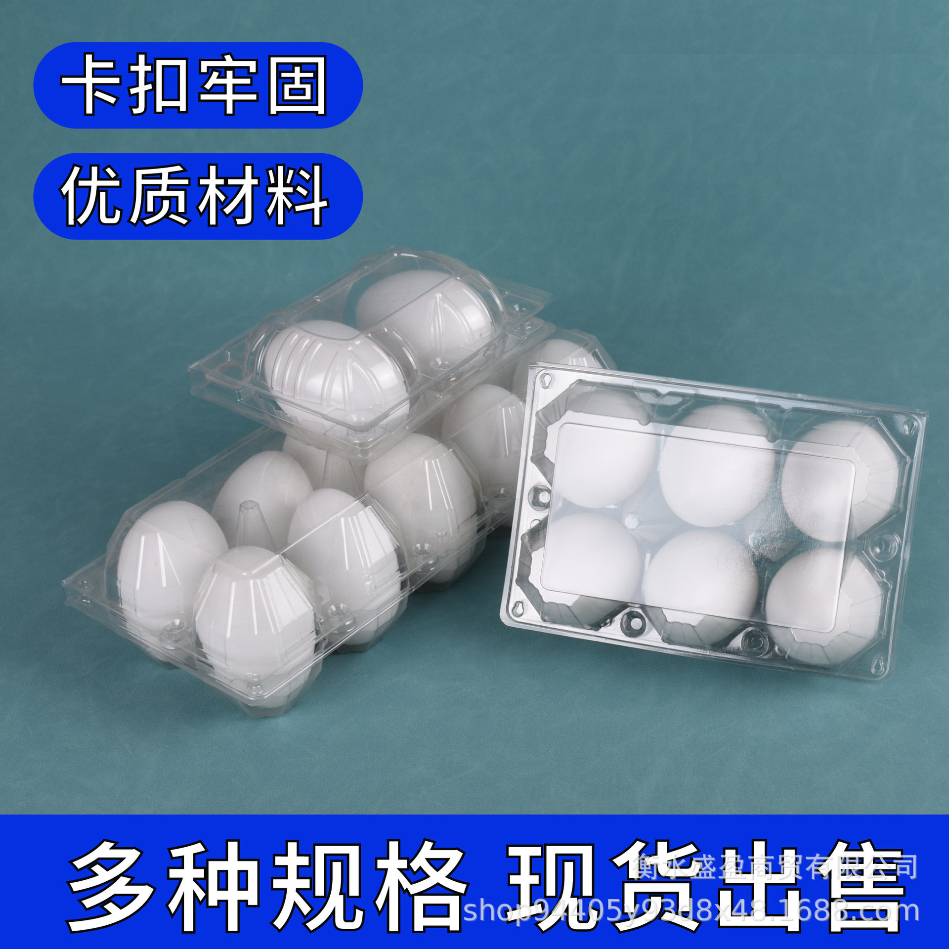 Plastic Goose Egg Tray 10 Pieces Disposable Transparent Goose Egg Packaging Box Double Yellow Vacuum Salted Roasted Duck Egg Wholesale