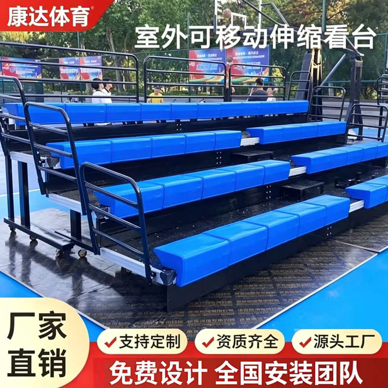 telescopic stands electric manual fixed basketball stadium a...
