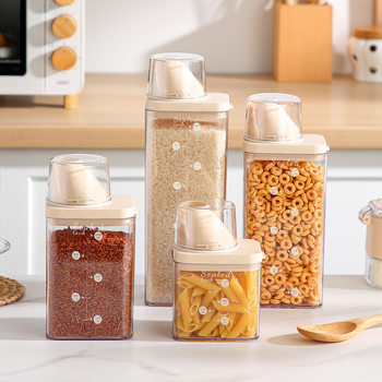 Japanese-Style Measuring Cup Sealed Jar Food-Grade Grain Storage Box Kitchen Starch Flour Sugar Scale Storage Jar