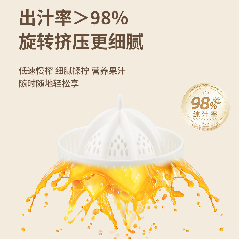 多功能榨汁机 汁渣分离家用小型便携橙子果汁 电动榨汁器机果汁机
