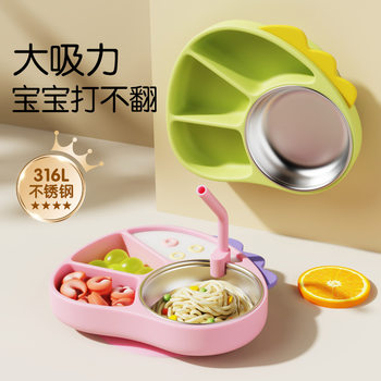 Silicone Divided Children's Dinner Plate Cartoon Little Dinosaur Suction Cup Bowl Training Baby to Eat Independently Divided Supplementary Food Tableware