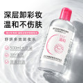 seller product image
