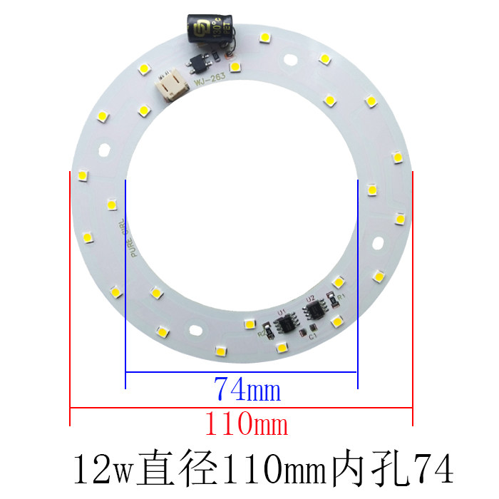 Led Light Panel Light Source Round 5W 12W Ceiling Lamp Chandelier 2835 Lamp Bead Patch Retrofit Lamp Piece Ginger Tea