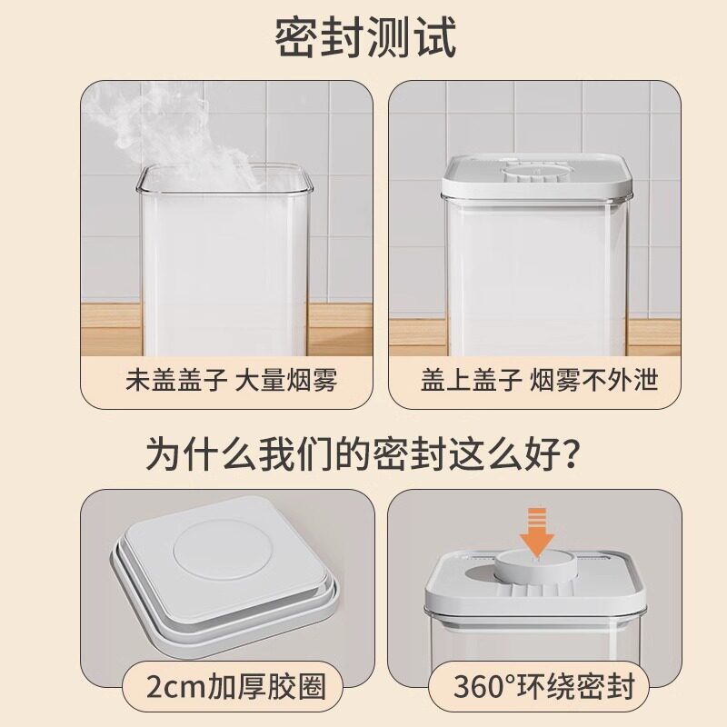 Kitchen Push-Type Sealed Jar Grains Food-Grade Storage Box Snacks Spices Moisture-Proof Plastic Storage Jar