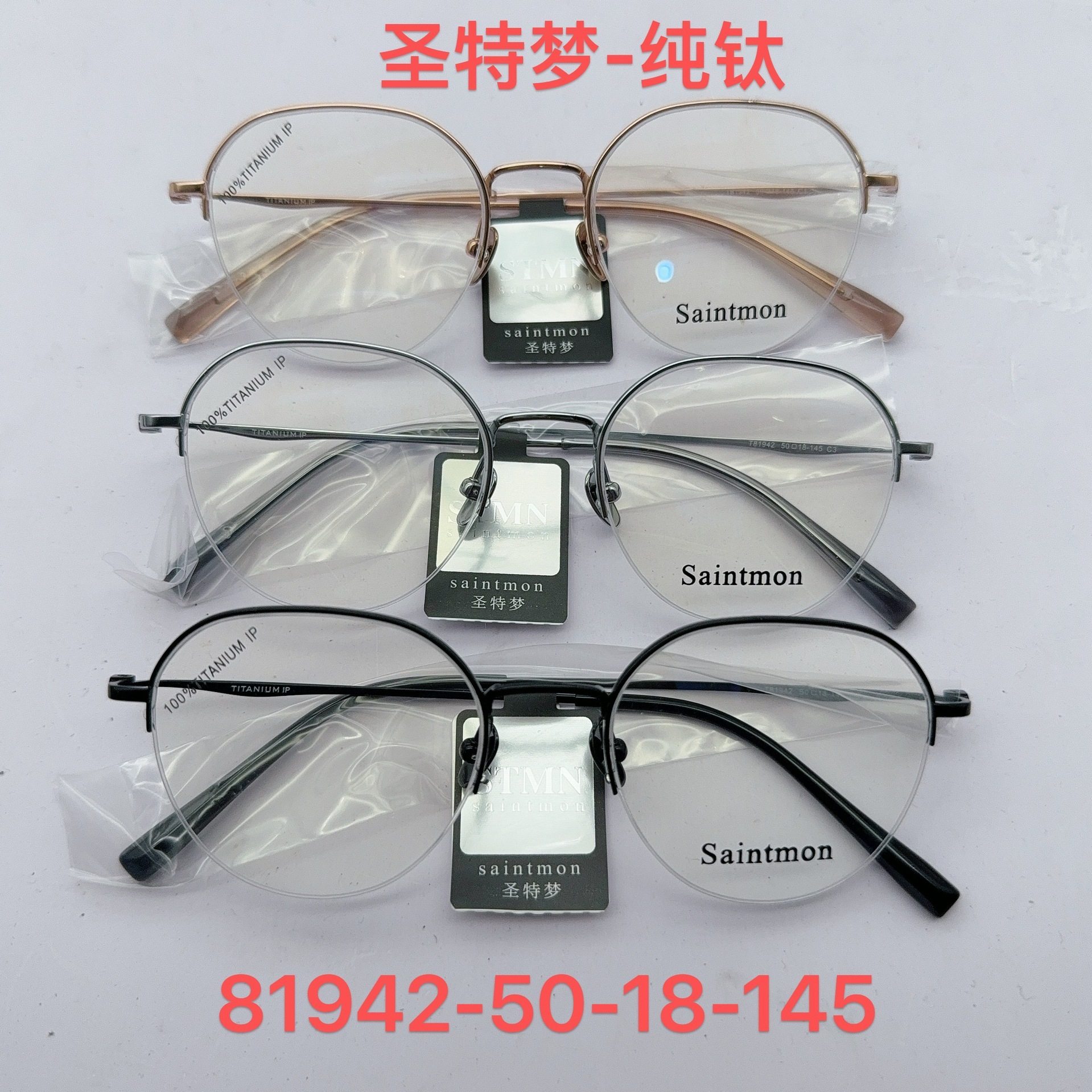 Saint Dream Semi-Titanium Retro Eyeglass Frame for Men, 7.8g Ultra-Light Pure Titanium Glasses, Myopia Stylish Business Square Frame Eyewear