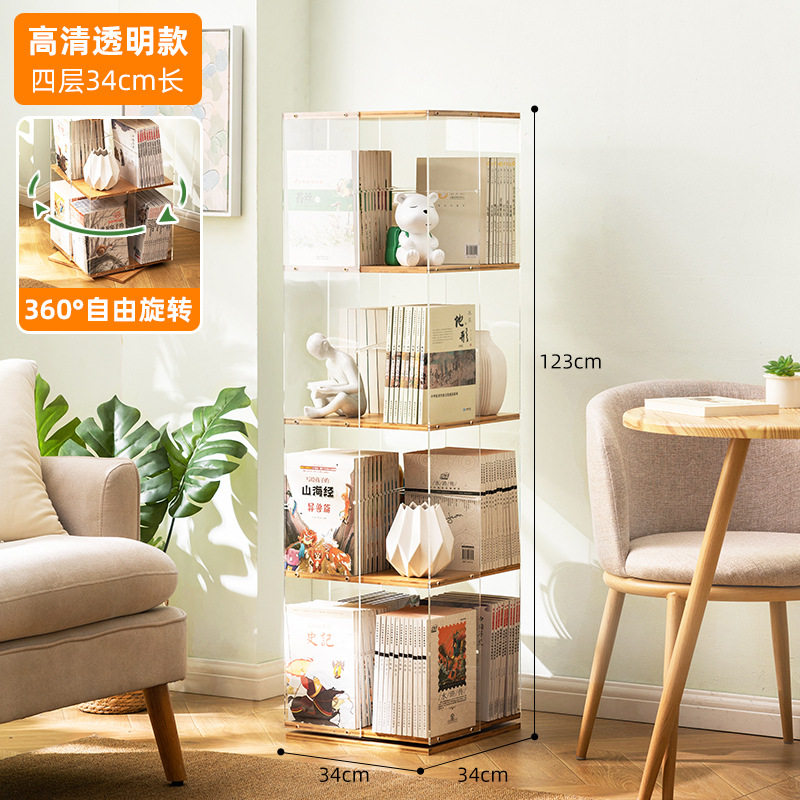 旋转书架落地书柜置物架家用儿童简约多层客厅收纳架玩具柜展示柜